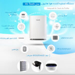 تصفیه هوا هانیول Honeywell مدل Airtouch A5 kj250 - Image 4